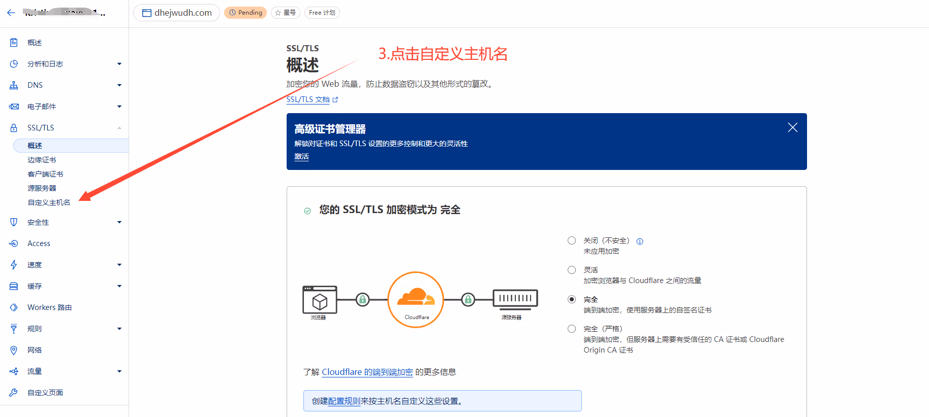 image-20240521171844214