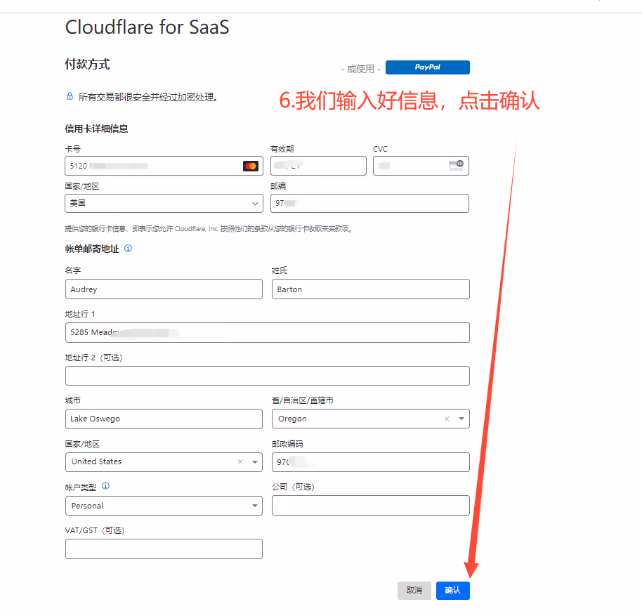 image-20240521172850145