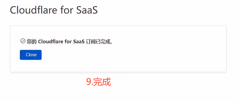 image-20240521180805184